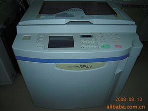 羅昶一體機辦公設備產品列表