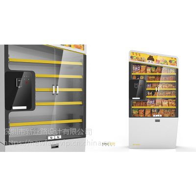 廣東深圳專業辦公室零食柜、無人售貨貨架與化妝品新零售設備 產品開發、工業設計與供應商指南