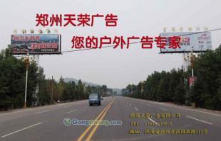 鄭州天榮廣告 專業(yè)廣告塔制作與新型設(shè)計(jì)，賦能品牌傳播新高度