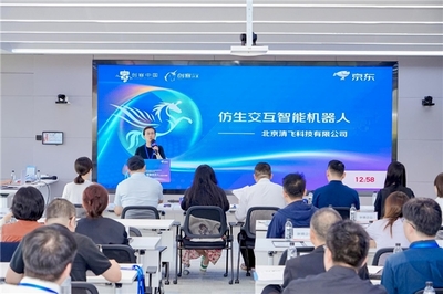 “創客北京2025”京東創客合伙人專項賽圓滿收官，京東政企業務以賽助企，鍛造中小企業咨詢服務新生態