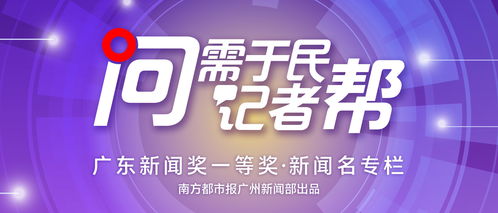 租賃服務與養(yǎng)老機構合規(guī)監(jiān)管的深層問題 以花都某養(yǎng)老機構停業(yè)為例